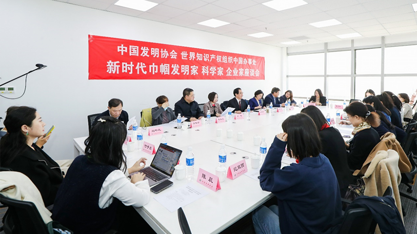 China Focus: Women innovators shine with IP progress