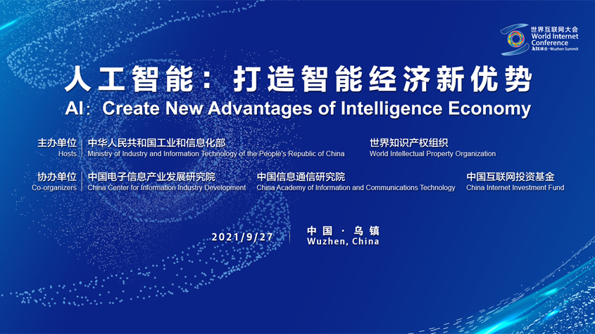 China Leads the World in AI Related Patent Filing