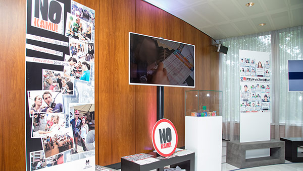 Materials on display at the exhibition